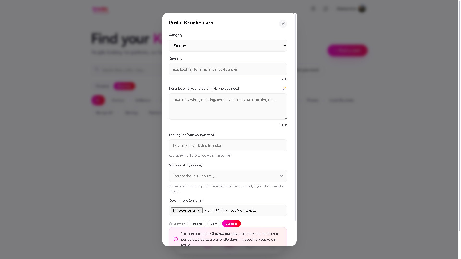 The card composer, with the magic-wand button beside the description field circled